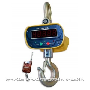 Весы крановые Россия КВ-10000-АК